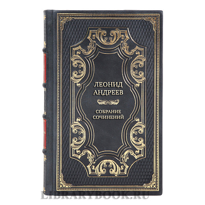Элитные книги Собрание сочинений Леонид Андреев в 6 томах