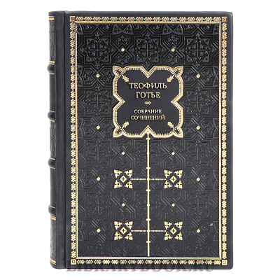 Коллекционные книги Собрание сочинений Теофиль Готье в 6 томах