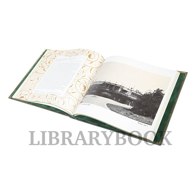 Миниатюра - 