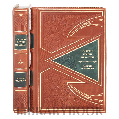 Миниатюра - 