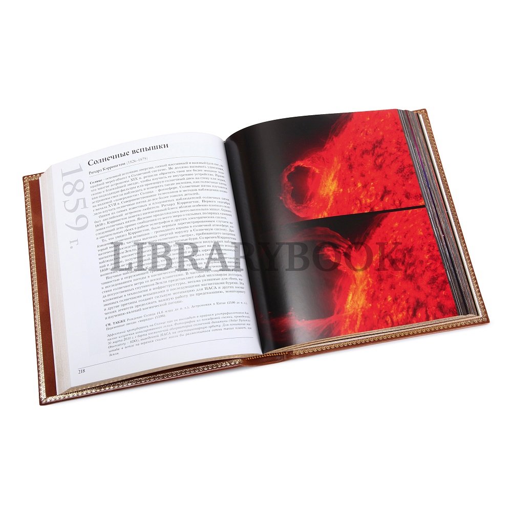 Элитное издание книги Великие науки 9 томах в кожаном переплете