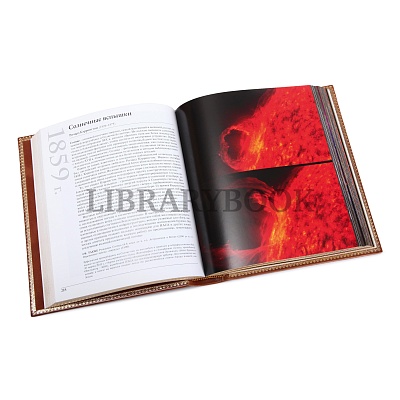 Миниатюра - 