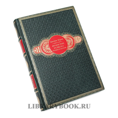 Миниатюра - 