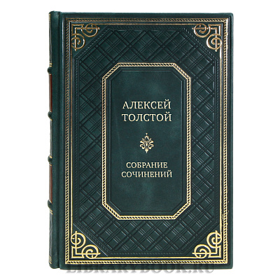Подарочные книги Алексей Толстой Собрание сочинений в 10-ти томах 