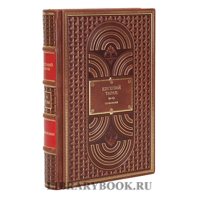 Миниатюра - 