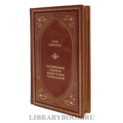 Миниатюра - 