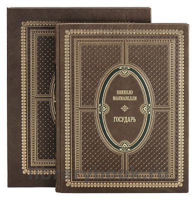 Миниатюра - 