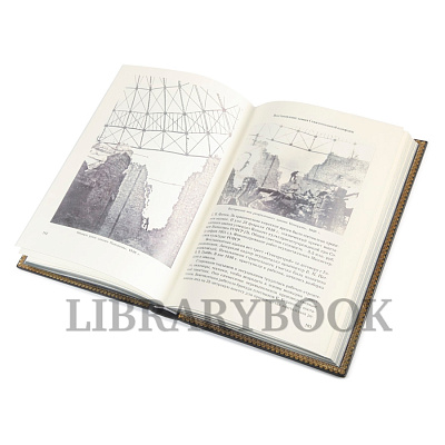 Миниатюра - 