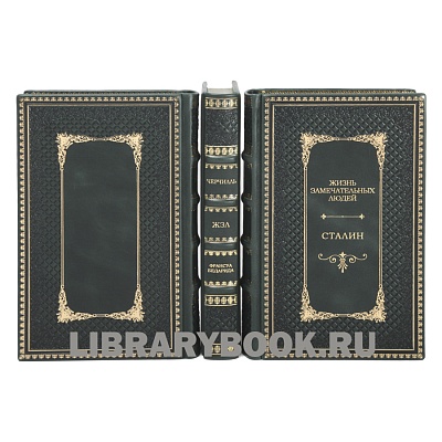 Миниатюра - 