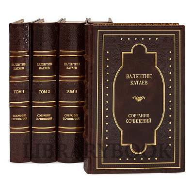 Эксклюзивные книги Валентин Катаев Собрание сочинений в 6 томах в кожаном переплете
