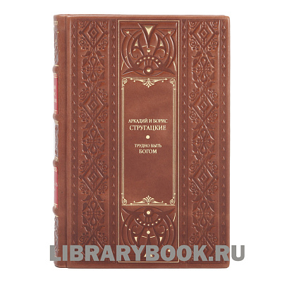 Миниатюра - 