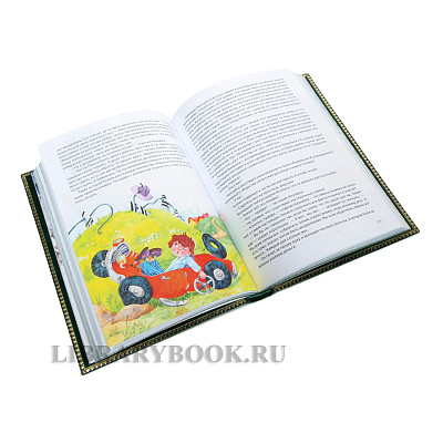 Миниатюра - 