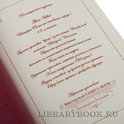 Миниатюра - 