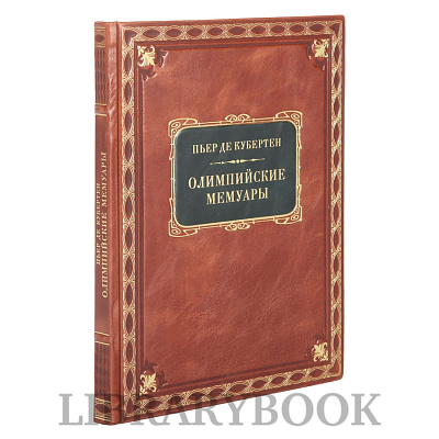 Миниатюра - 