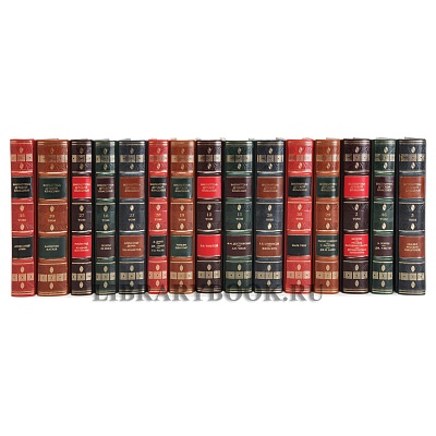 Коллекционное издание книг Библиотека детской классики 50 томов в кожаном переплете
