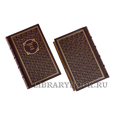 Миниатюра - 