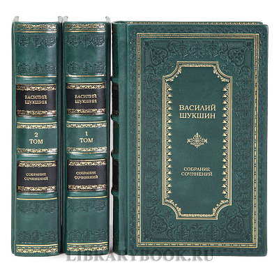 Миниатюра - 