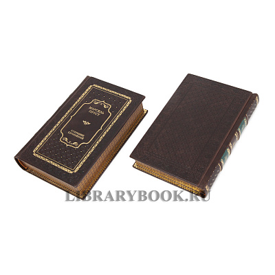 Миниатюра - 