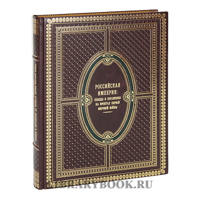 Миниатюра - 