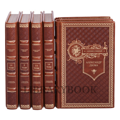 Коллекционное издание книги Александр Дюма. Собрание сочинений в 20 томах в кожаном переплете