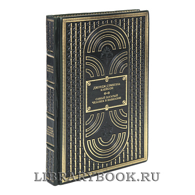 Миниатюра - 