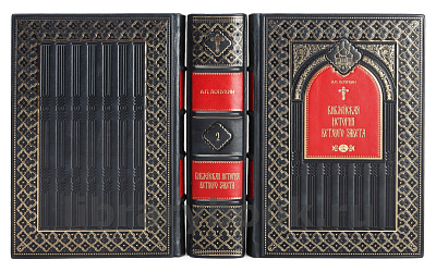 Миниатюра - 