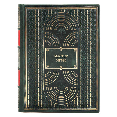 Эксклюзивные книги Роберт Грин в 3-х томах в кожаном переплете