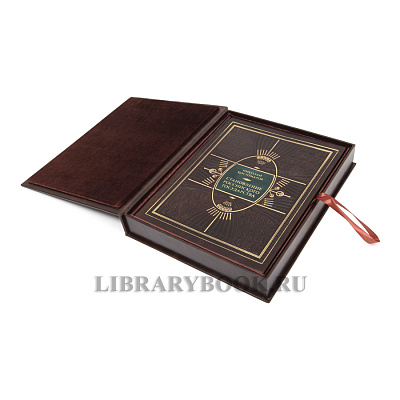 Миниатюра - 