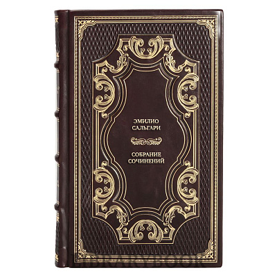Элитные книги Эмилио Сальгари Собрание сочинений в 6 томах в кожаном переплете