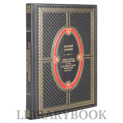 Миниатюра - 