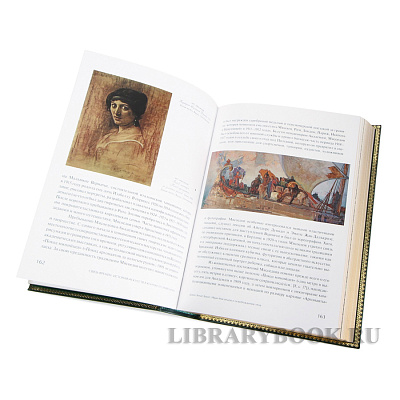 Миниатюра - 