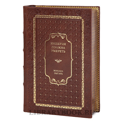 Миниатюра - 