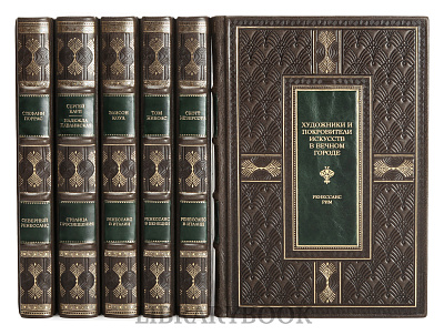 Миниатюра - 