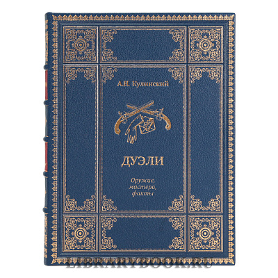 Миниатюра - 