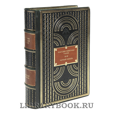 Миниатюра - 