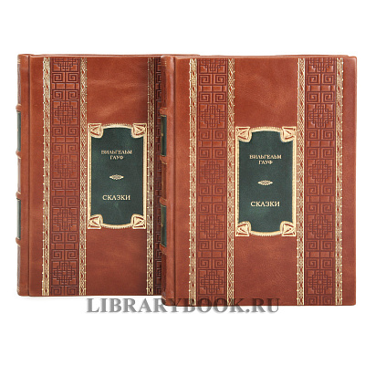 Миниатюра - 