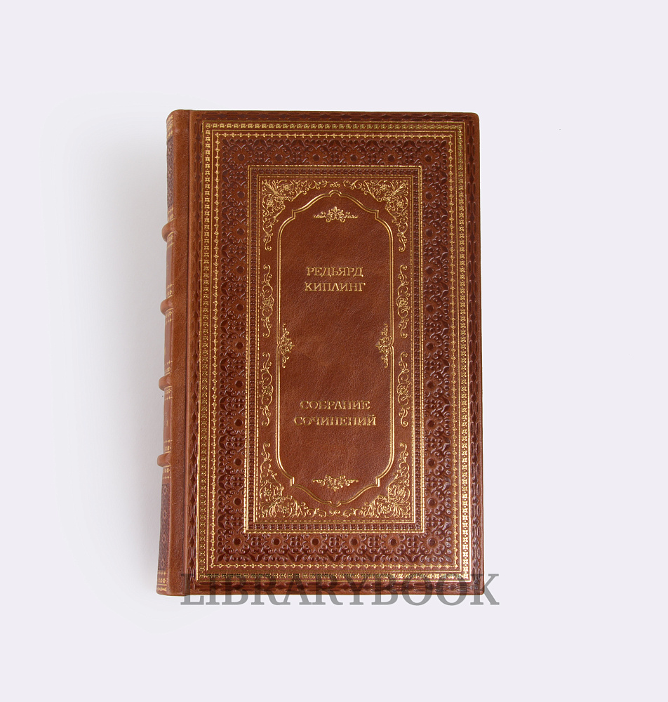 Эксклюзивные книги Собрание сочинений Редьярд Киплинг в 6 томах в кожаном переплете