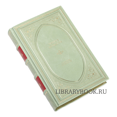 Миниатюра - 