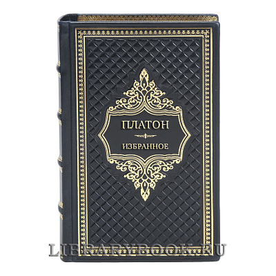 Элитные подарочные книги Библиотека философии в 7 томах