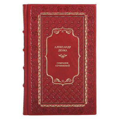 Элитные подарочные книги Александр Дюма Собрание сочинений в 12 томах 
