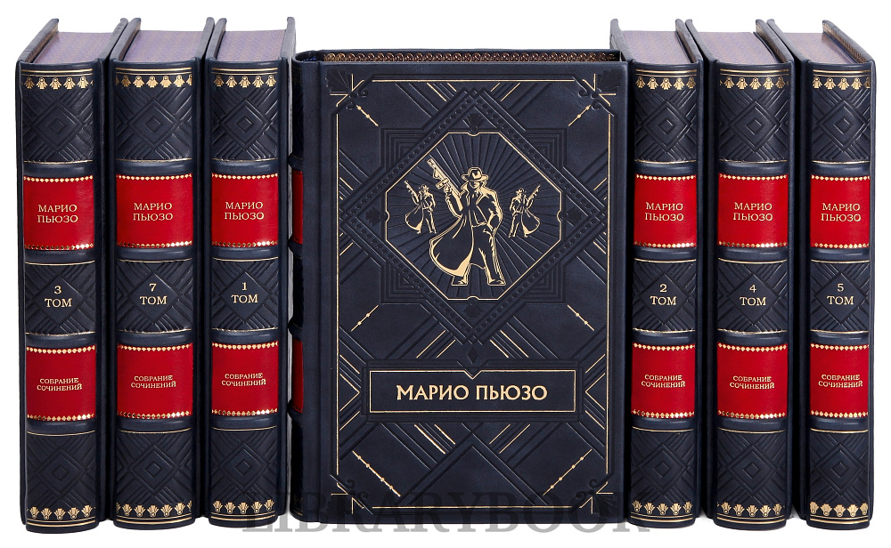 Коллекционное издание книги Крестный отец Марио Пьюзо. Собрание сочинений в 7 томах в кожаном переплете