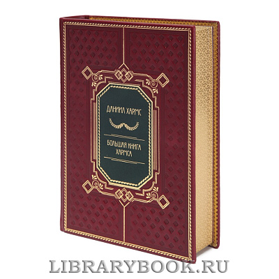 Миниатюра - 