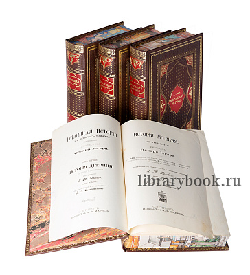 Миниатюра - 