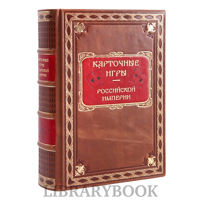 Миниатюра - 