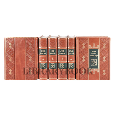 Миниатюра - 