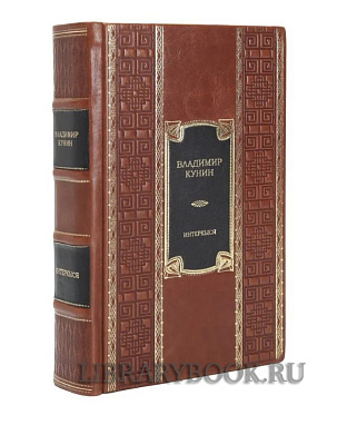 Миниатюра - 