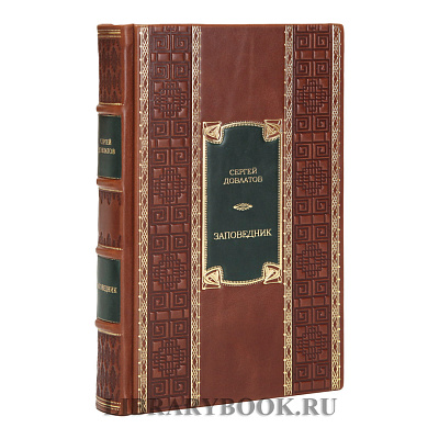 Миниатюра - 