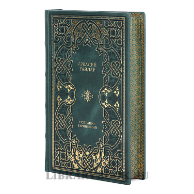 Миниатюра - 