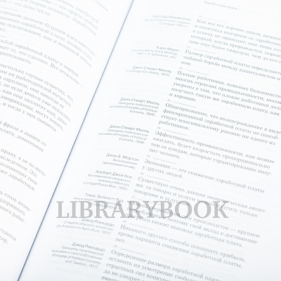 Миниатюра - 