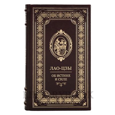 Миниатюра - 